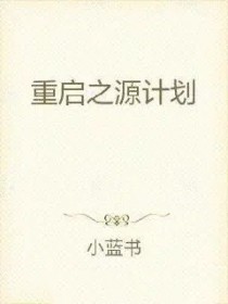 ����֮Դ�ƻ�