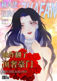 �ʹ��л�������ը���˶��ݺ���