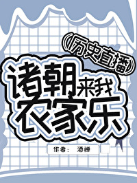 [��ʷͬ��] �����ũ����