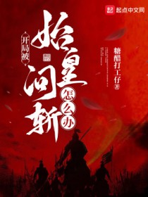 ���ֱ�ʼ����ն��ô�죿