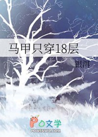 ����ֻ��18��