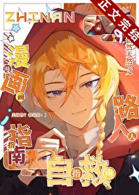 ����·���Ծ�ָ��