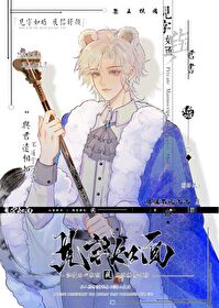 �ɰ�Сѩ�����������