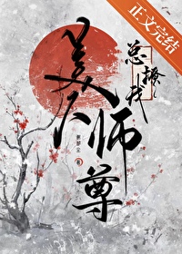 ����ʦ����Ȱ���޺ϻ���