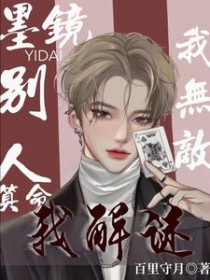 ī��һ�����޵У����������ҽ���