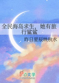 ȫ�񺣵�������������������