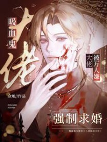 ��Ѫ�����б�������ǿ�����