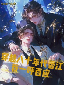 ��Խ��ʮ����㽭��һ����Ӧ