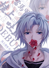 [����] �����׹�����Ѫdebuff