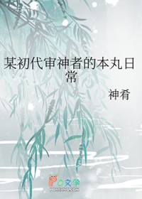 [��������ͬ��] ĳ���������ߵı����ճ�