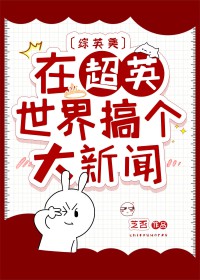 [��Ӣ��] �ڳ�Ӣ������������