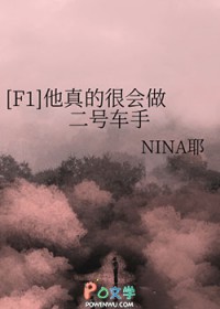 [F1ͬ��] ����ĺܻ������ų���