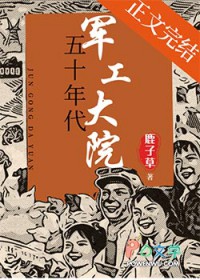 ��ʮ���������Ժ